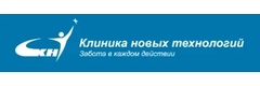 Клиника новых технологий