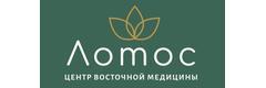 Лотос