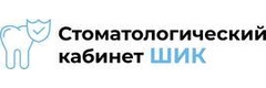 Стоматолог и Я
