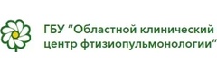 Областной клинический центр фтизиопульмонологии, стационар
