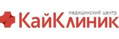 КайКлиник
