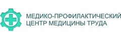 Медико-профилактический центр медицины труда