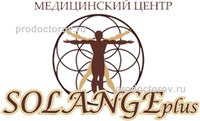 Solange