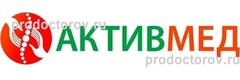 АктивМед