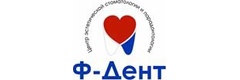 Ф-Дент