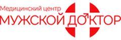 Мужской доктор