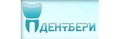 Дентбери