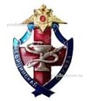 Медико-санитарная часть МВД России по Пермскому краю