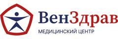 ВенЗдрав