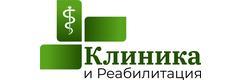 Клиника и Реабилитация