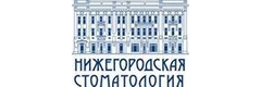 Областная стоматологическая поликлиника, Сормовский филиал 1