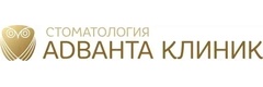 Адванта Клиник