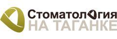 Стоматология на Таганке