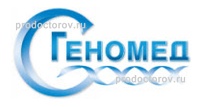 Геномед