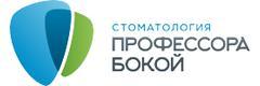 Центр стоматологии профессора Бокой