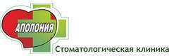 Аполония