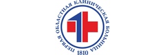 Свердловская областная клиническая больница № 1