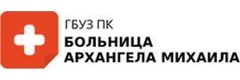 Больница Архангела Михаила и всех небесных сил