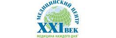 XXI век