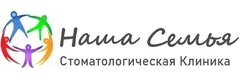 Наша семья