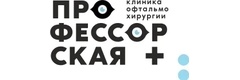Профессорская +