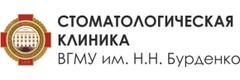 Стоматологическая клиника