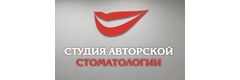 Студия Авторской Стоматологии