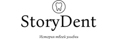 СториДент
