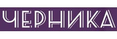 Черника