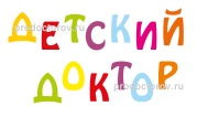 Волготрансгаз