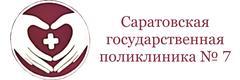 Городская поликлиника № 7, поликлиническое отделение № 1