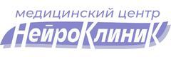 НейроКлиник
