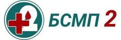 Городская клиническая больница скорой медицинской помощи № 2, поликлиника
