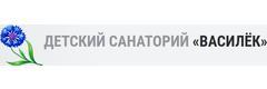 Детский санаторий для больных и инфицированных туберкулезом Василек