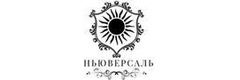 Ньюверсаль