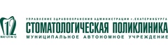 Стоматологическая поликлиника № 12