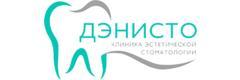 Дэнисто