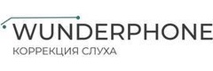 Wunderphone