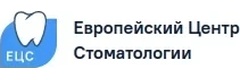 Европейский центр стоматологии
