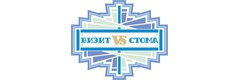Визит Стома