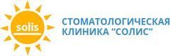 Солис