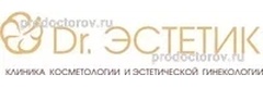 Клиника косметологии и гинекологии Dr. Эстетик