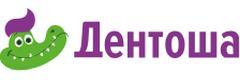 Дентоша