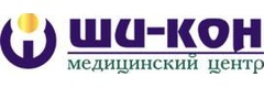 Ши-Кон