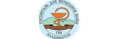 Госпиталь для ветеранов войны