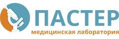 Пастер