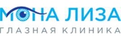 Мона Лиза