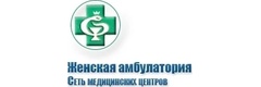 Женская амбулатория