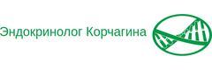 Эндокринолог Корчагина