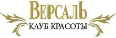 Версаль